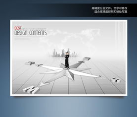 企業(yè)文化形象展板設(shè)計(jì)素材 高清PSD模板一站式解決方案