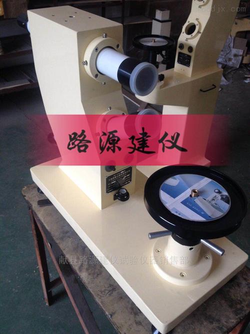 參考價(jià) 面議 具體成交價(jià)以合同協(xié)議為準(zhǔn) 公司名稱獻(xiàn)縣路源建儀試驗(yàn)